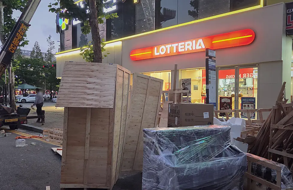 하남 이사 폐기물 업체 가정·이사 폐기물