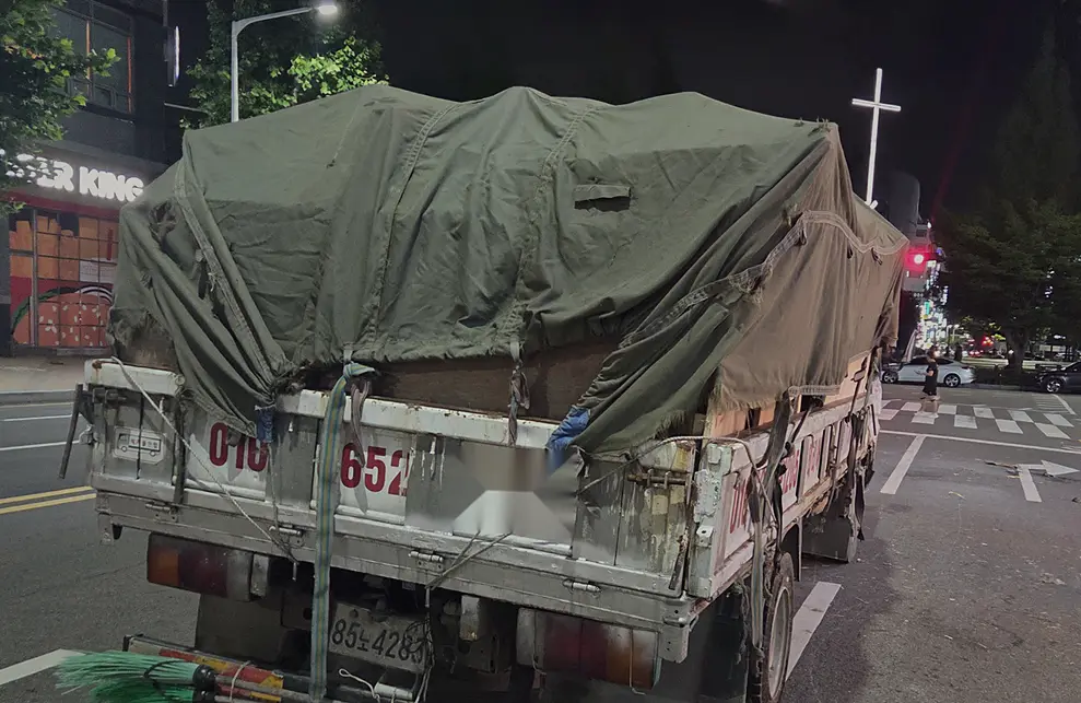 폐기물처리 현장 사진 2