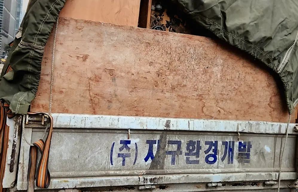 군포 식당 이사 폐기물 가정·이사 폐기물