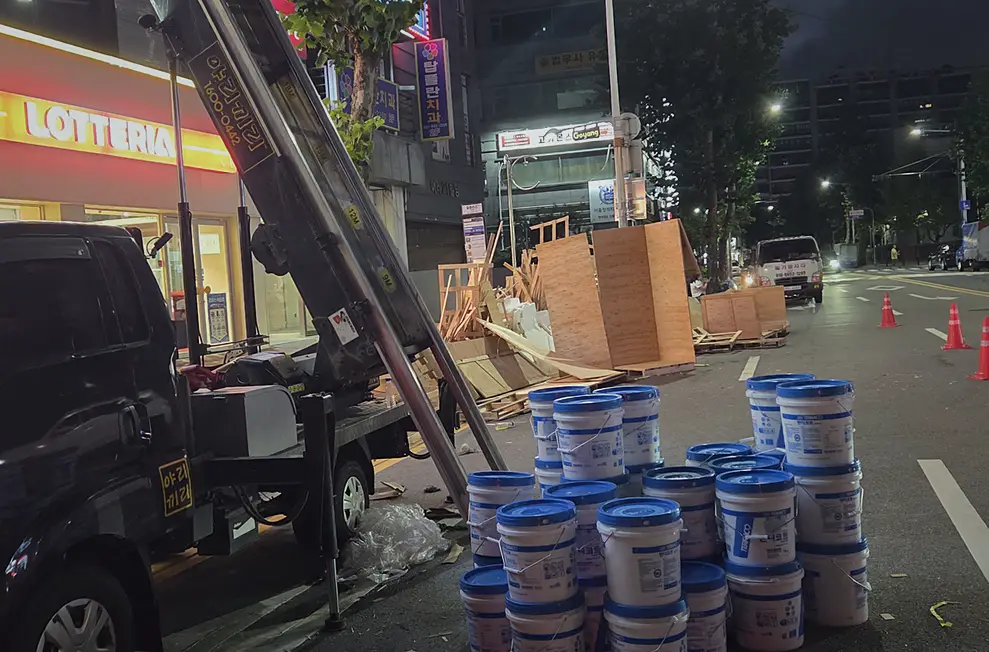 폐기물처리 현장 사진 6